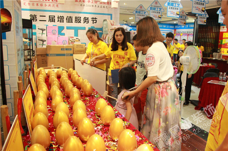東莞第2屆增值服務(wù)節(jié)活動精彩瞬間