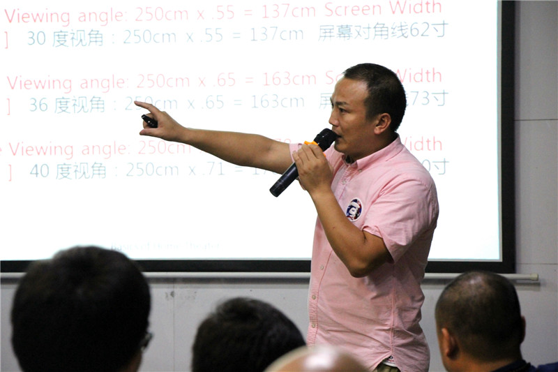 東莞別墅影音生活設(shè)計交流論壇活動