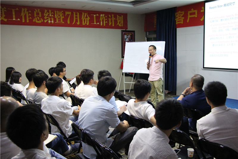 東莞別墅影音生活設(shè)計交流論壇活動