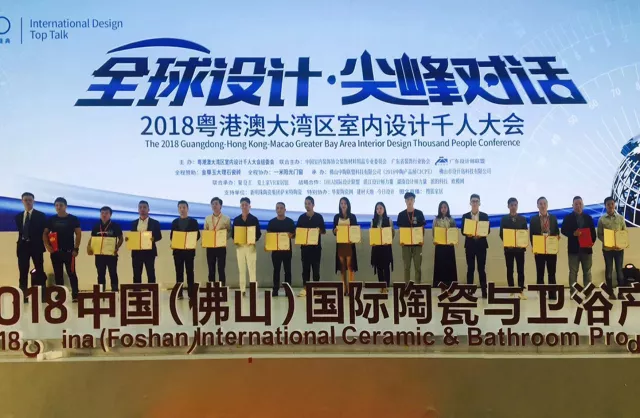 魯班·班尼國際設(shè)計(jì)首席設(shè)計(jì)師沈電獲獎(jiǎng)