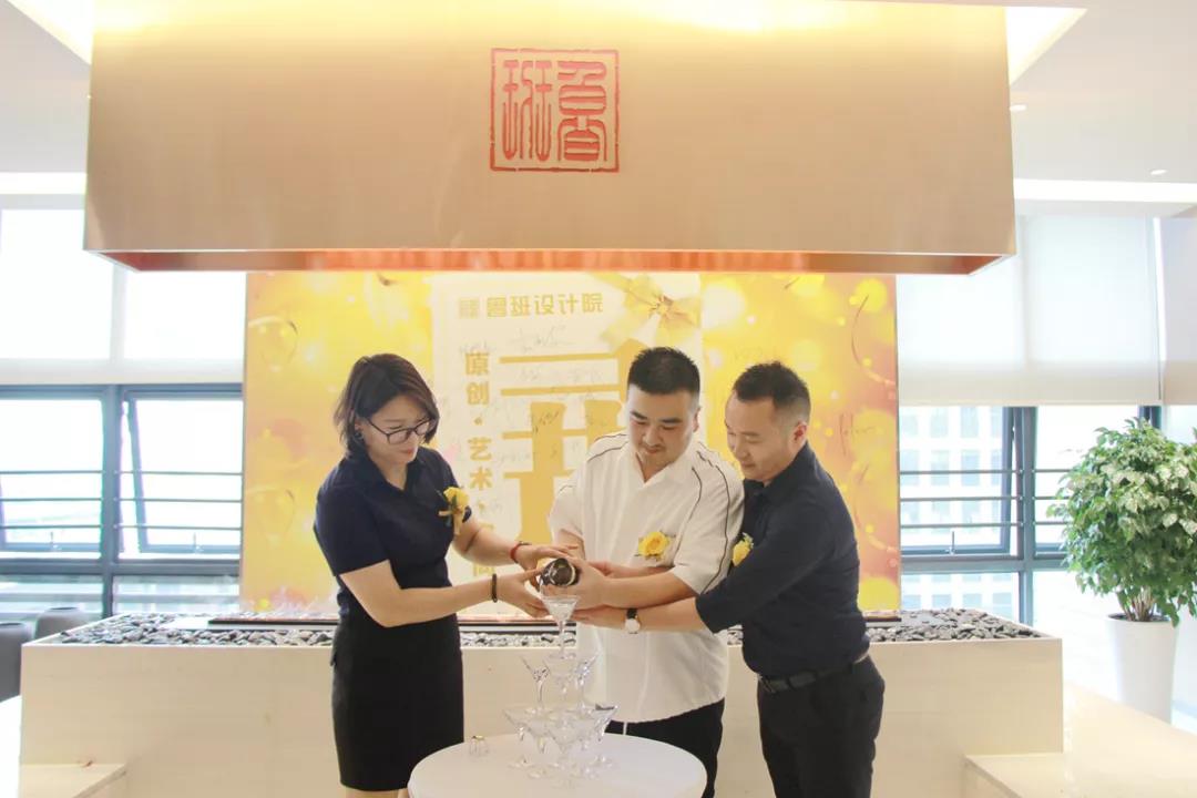 魯班設計院總經理，營銷經理與客戶經理合影