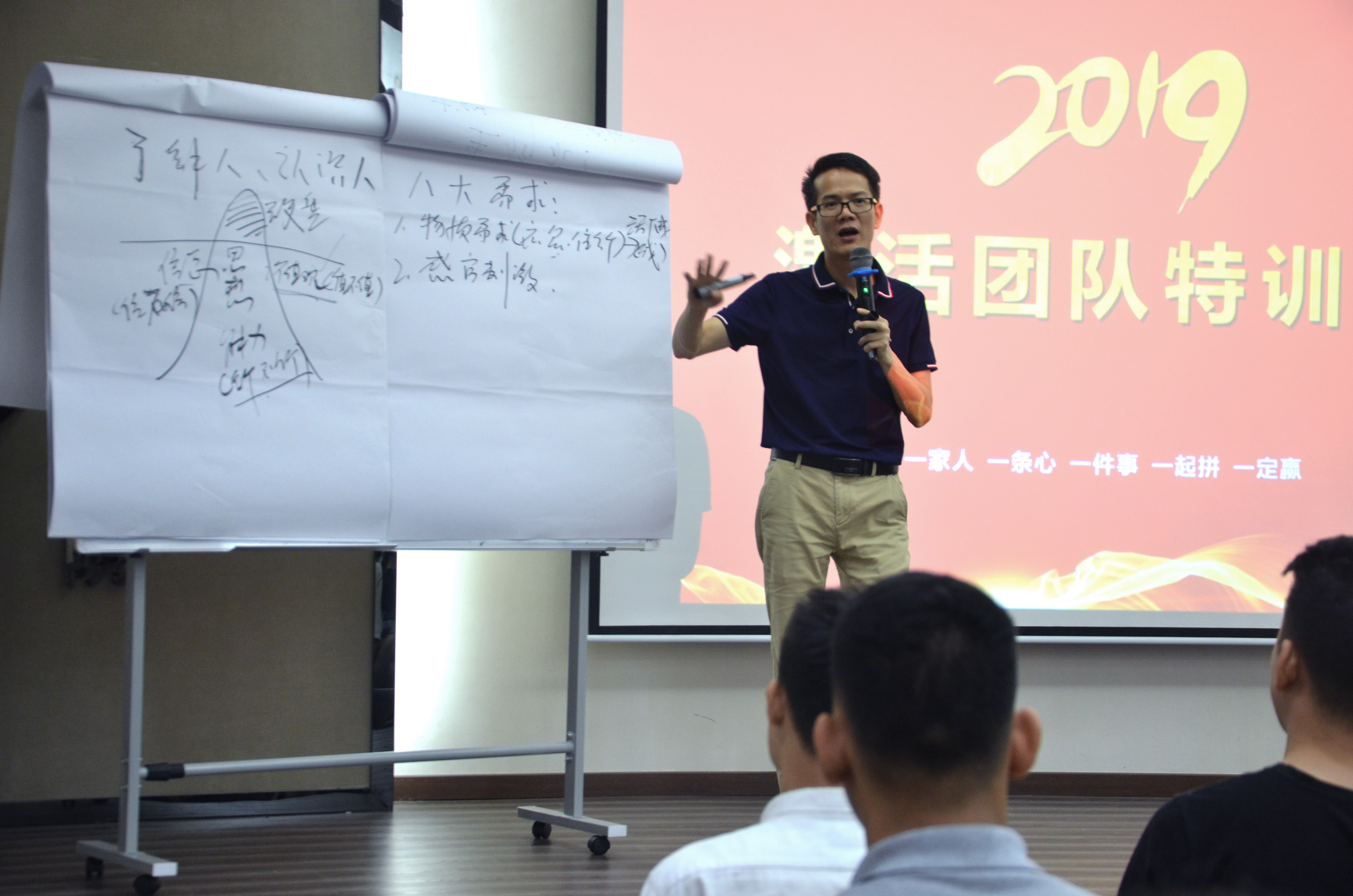 魯班裝飾董事長(zhǎng) 林萌