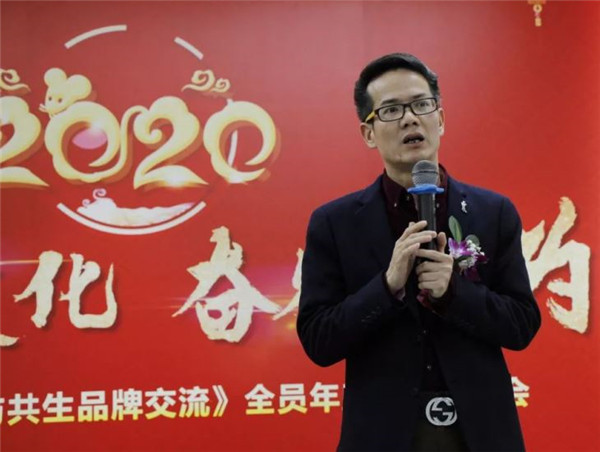 魯班裝飾2019“全案整裝”工作總結(jié) 暨2020設計師、共生品牌交流酒會現(xiàn)場