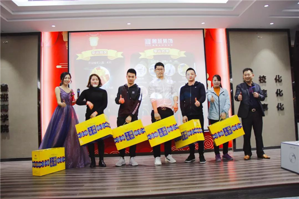 魯班裝飾2019“全案整裝”工作總結(jié) 暨2020設計師、共生品牌交流酒會現(xiàn)場